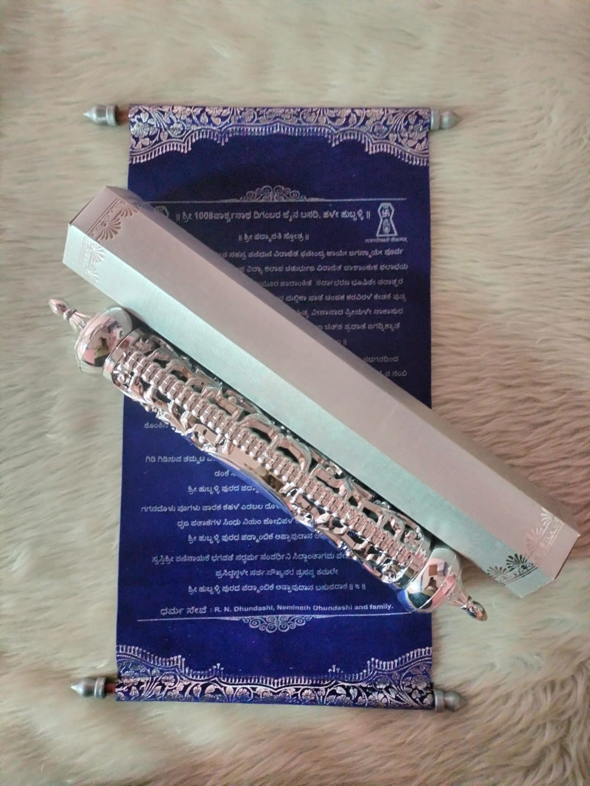 Blue colour Designer Invitation Scroll SD -01