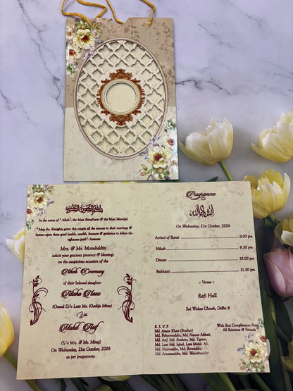 Muslim Wedding Invitation Card SD No.743