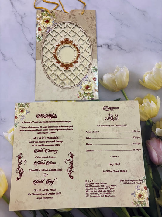Muslim Wedding Invitation Card SD No.743