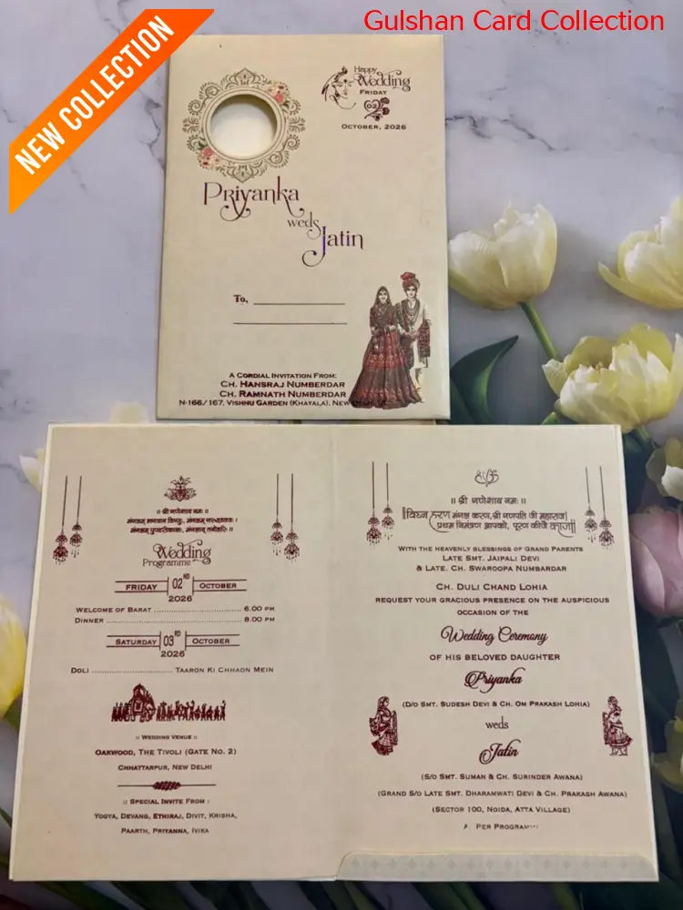 Bride & Groom Designer Wedding Invitation Card SD C-58.