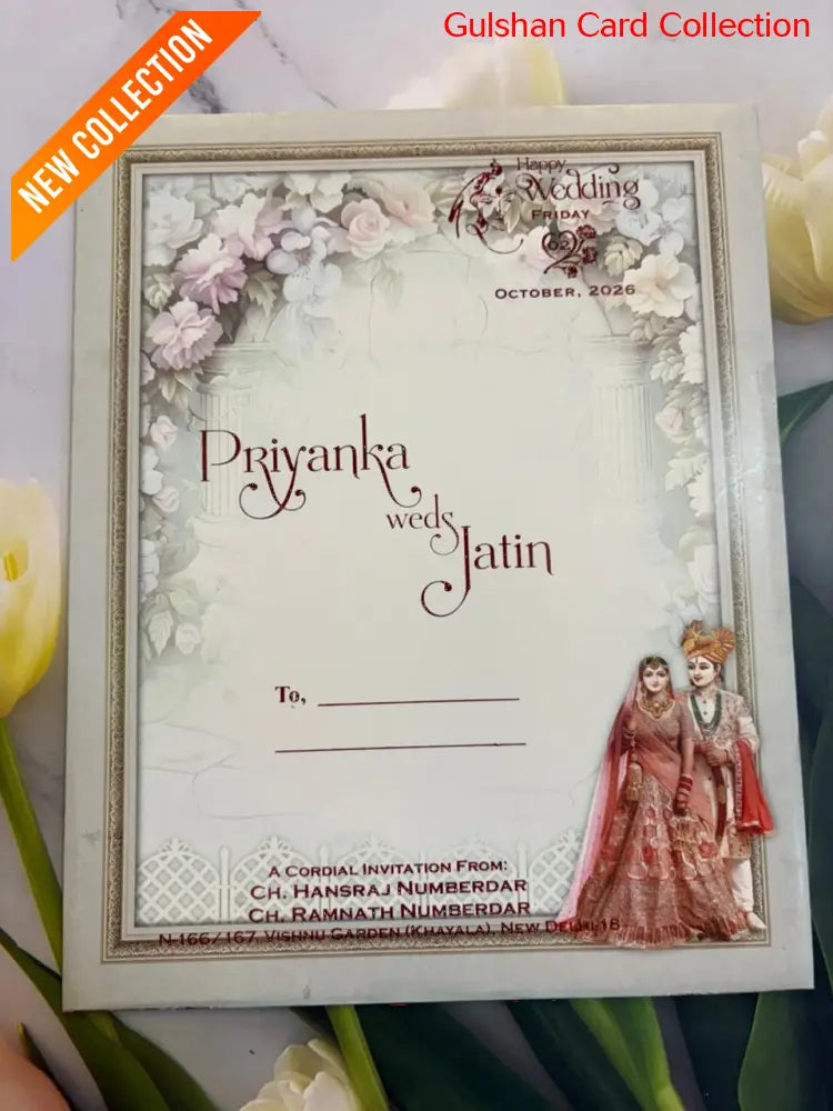 Bride & Groom Designer Wedding Invitation Card SD D-69.
