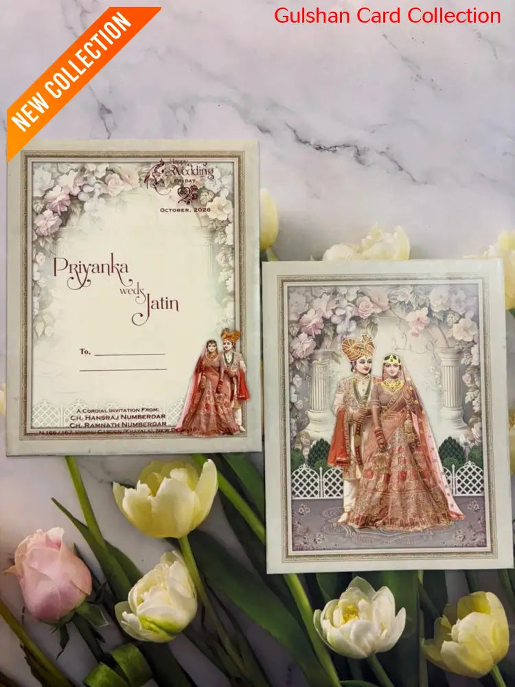 Watermarked - Bride & Groom Designer Wedding Invitation Card SD D-69