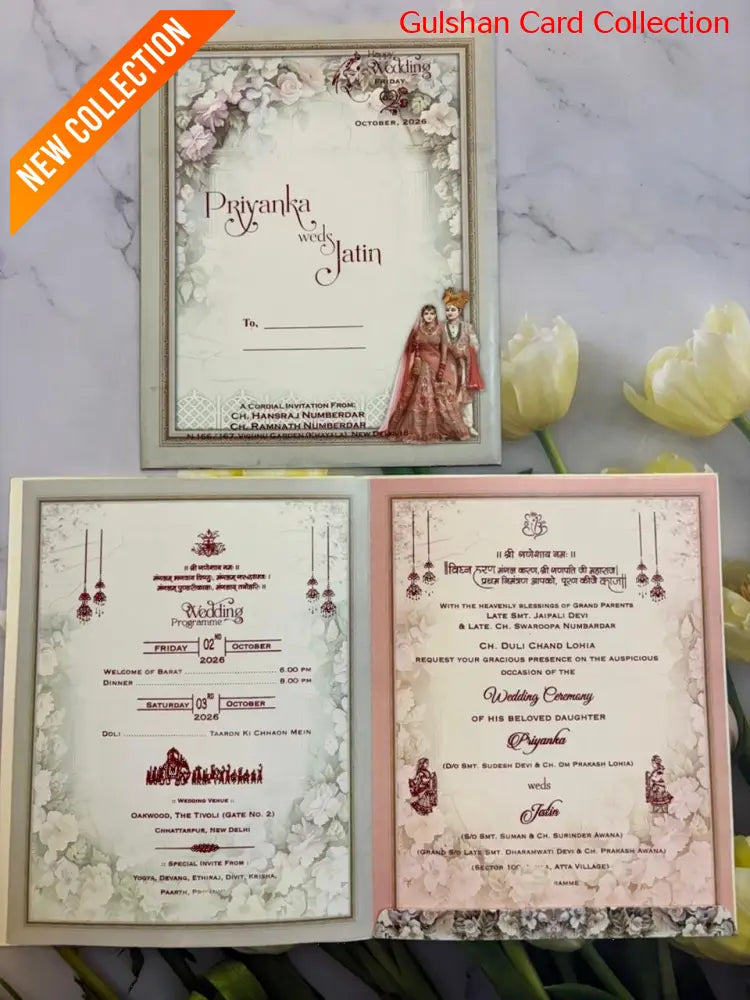 Bride & Groom Designer Wedding Invitation Card SD D-69.