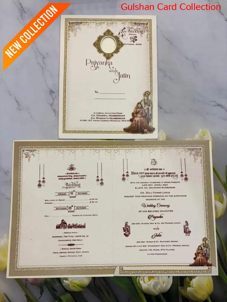 Bride & Groom designer wedding invitation SD E-28.