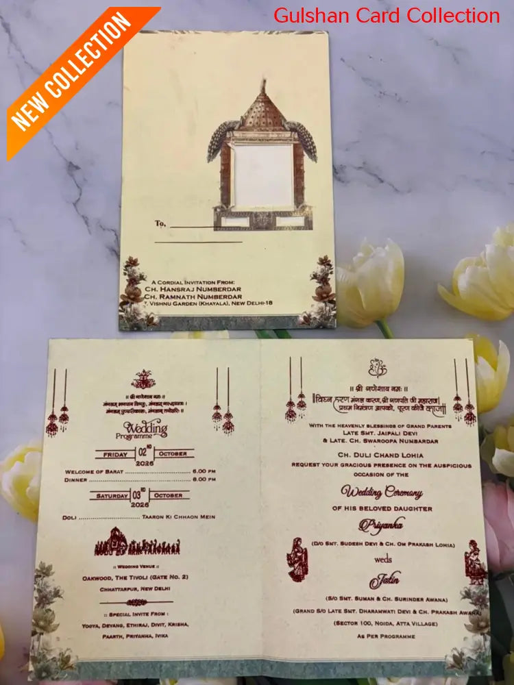 Bride & Groom Ganesha Wedding Card SD A-51.