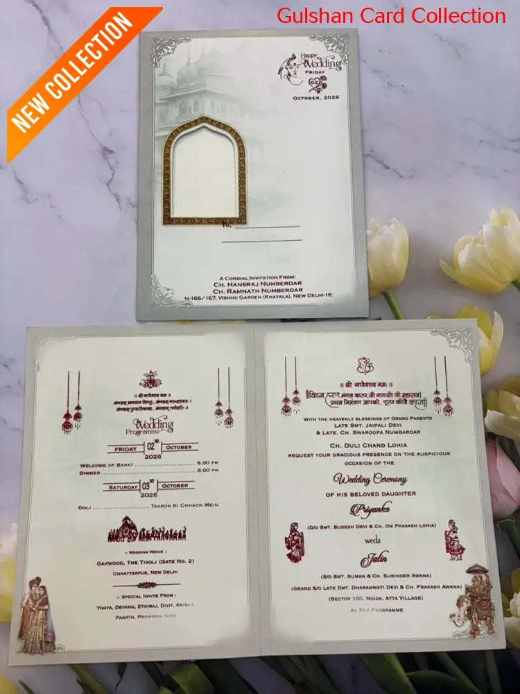 Bride & Groom Ganesha Wedding Card SD B-47.