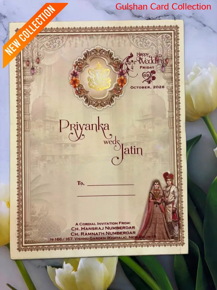 Bride & Groom Ganesha Wedding Card SD B-94.