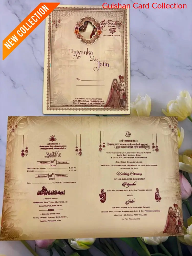 Bride & Groom Ganesha Wedding Card SD B-94.