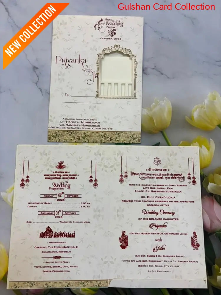 Bride & Groom Ganesha Wedding Card SD C-52.