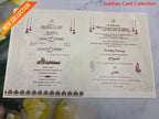 Bride & Groom Wedding Invitation Card SD D-91.