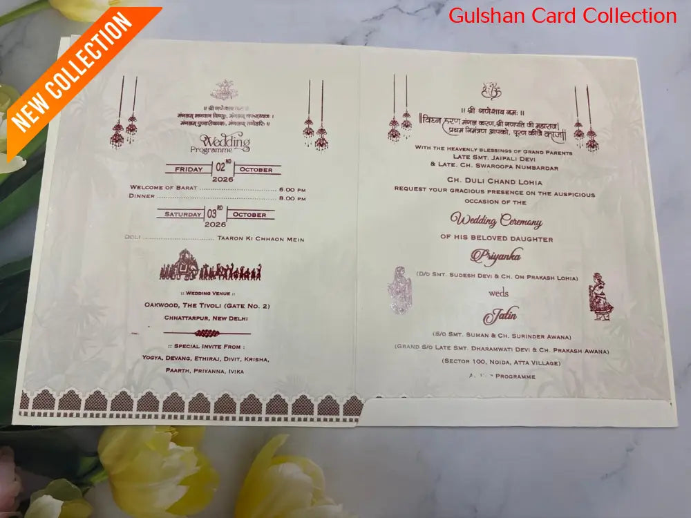 Bride & Groom Wedding Invitation Card SD D-91.