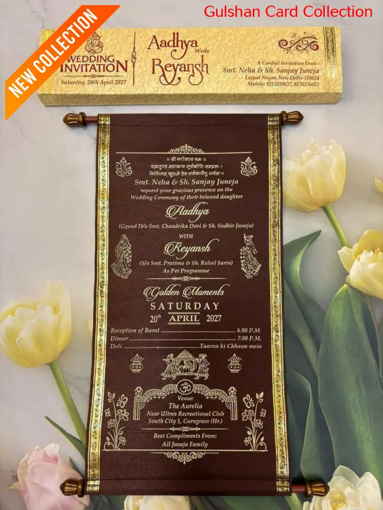 Brown & Cream Scroll Invitation Card SD