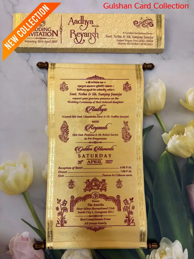 Cream & Cream Scroll Invitation Card SD