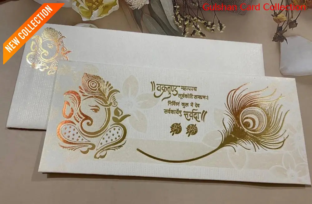 Cream Wedding Invitation Card GCC-08.