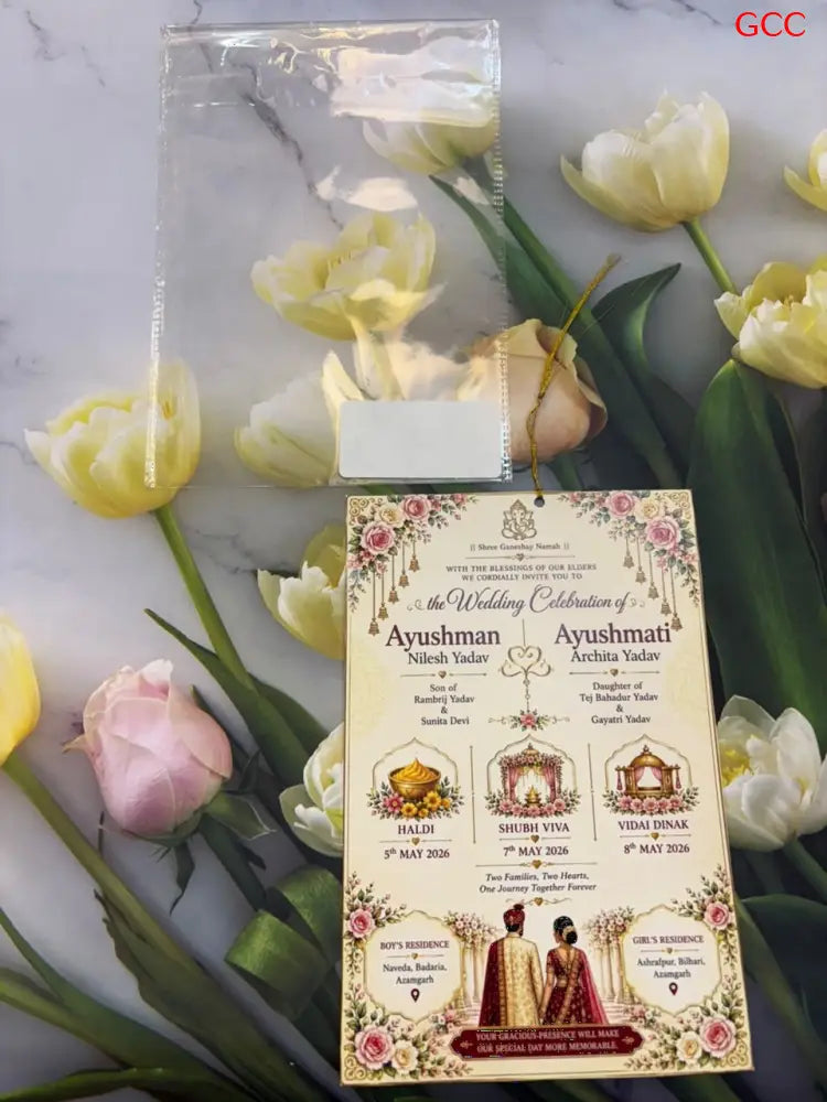 Customisable Fancy 2027 Invitation Card 1 - With Print