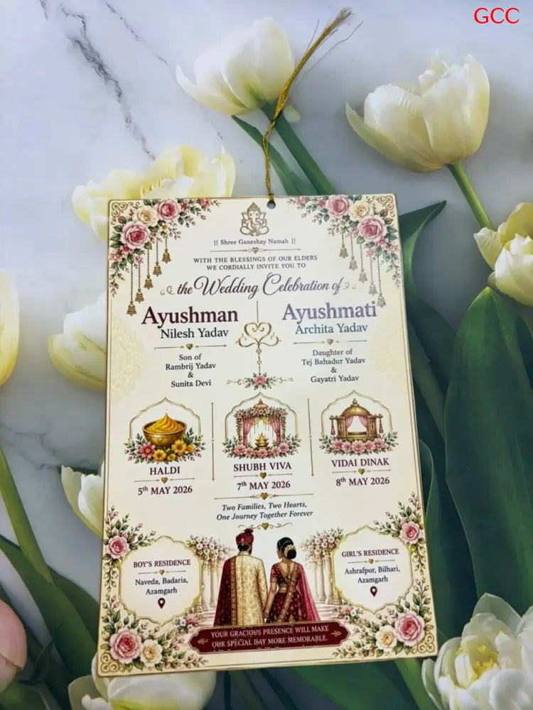 Customisable Fancy 2027 Invitation Card 1 - With Print