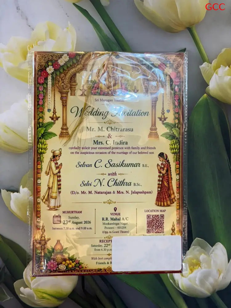 Customisable Fancy 2027 Invitation Card 2 - With Print