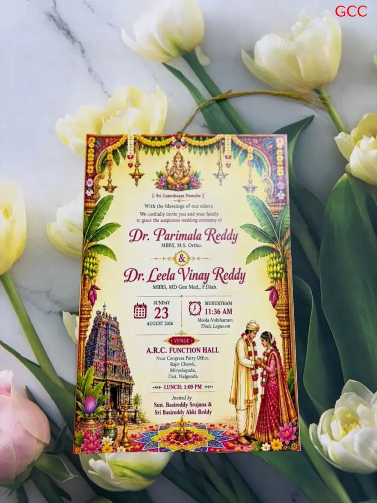 Customisable Fancy 2027 Invitation Card 3 - With Print