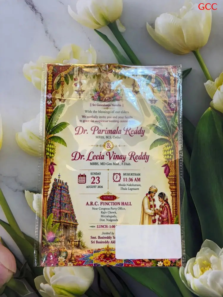 Customisable Fancy 2027 Invitation Card 3 - With Print