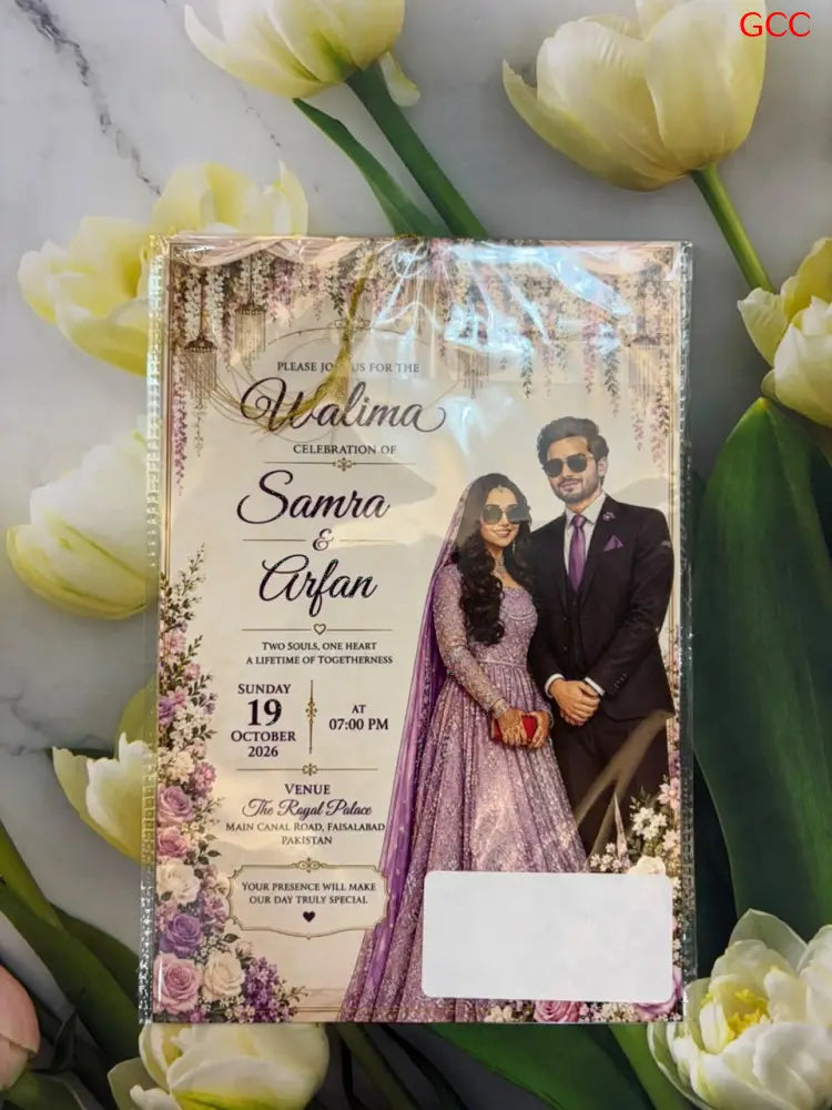 Customisable Fancy 2027 Invitation Card 6 - With Print