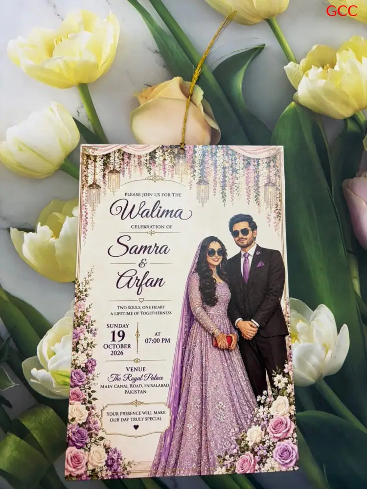 Customisable Fancy 2027 Invitation Card 6 - With Print