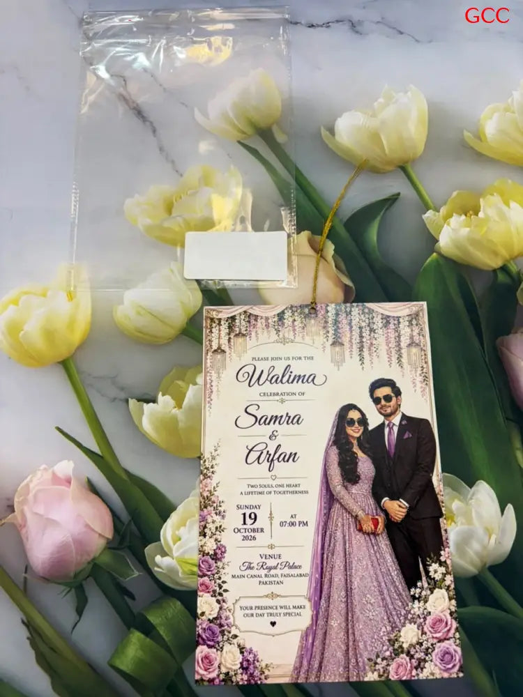 Customisable Fancy 2027 Invitation Card 6 - With Print