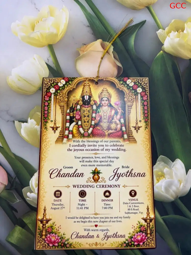 Customisable Fancy 2027 Invitation Card 7 - With Print