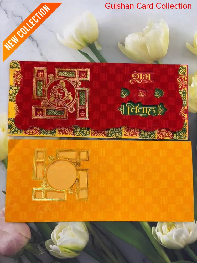 Watermarked - Designer Cards for Invitation