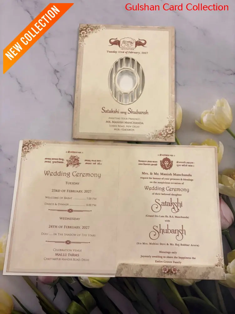 Designer Wedding Invitation Card for Marriage AC 1126/26