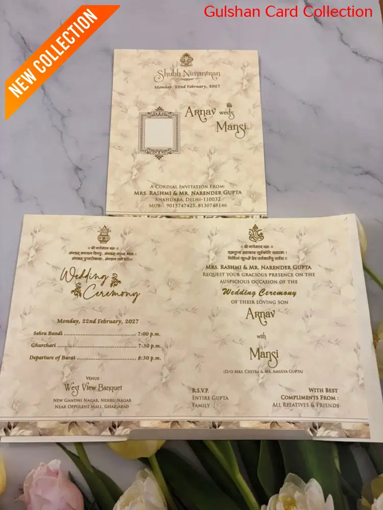 Designer Wedding Invitation Card for Marriage AC 1126/298