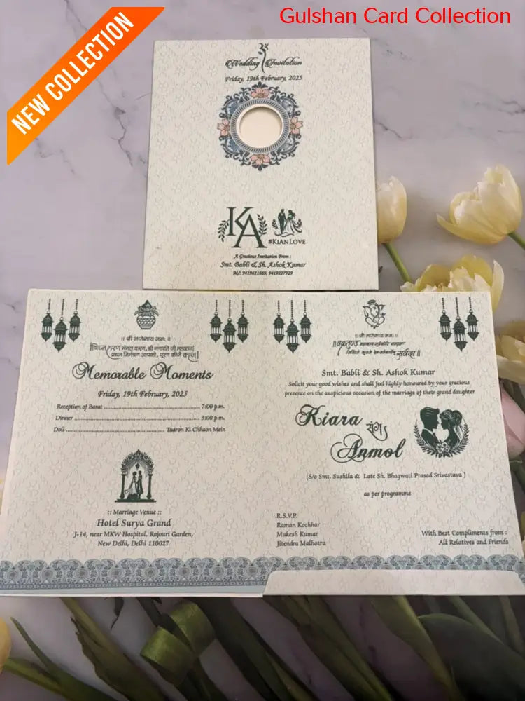 Designer Wedding Invitation Card for Marriage AC 1126/308