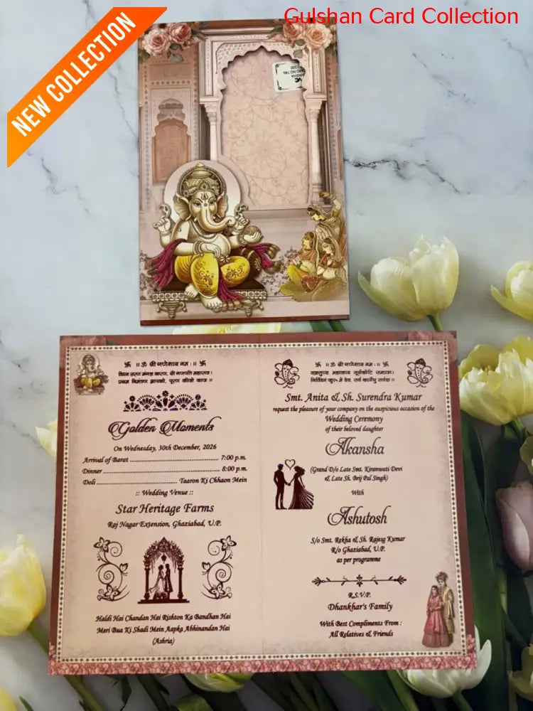 Designer Wedding Invitation Card for Marriage HD 746
