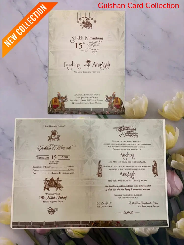 Designer Wedding Invitation Card for Marriage RD 407