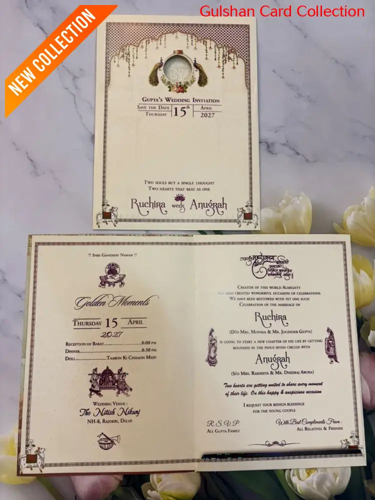 Designer Wedding Invitation Card for Marriage RD 409