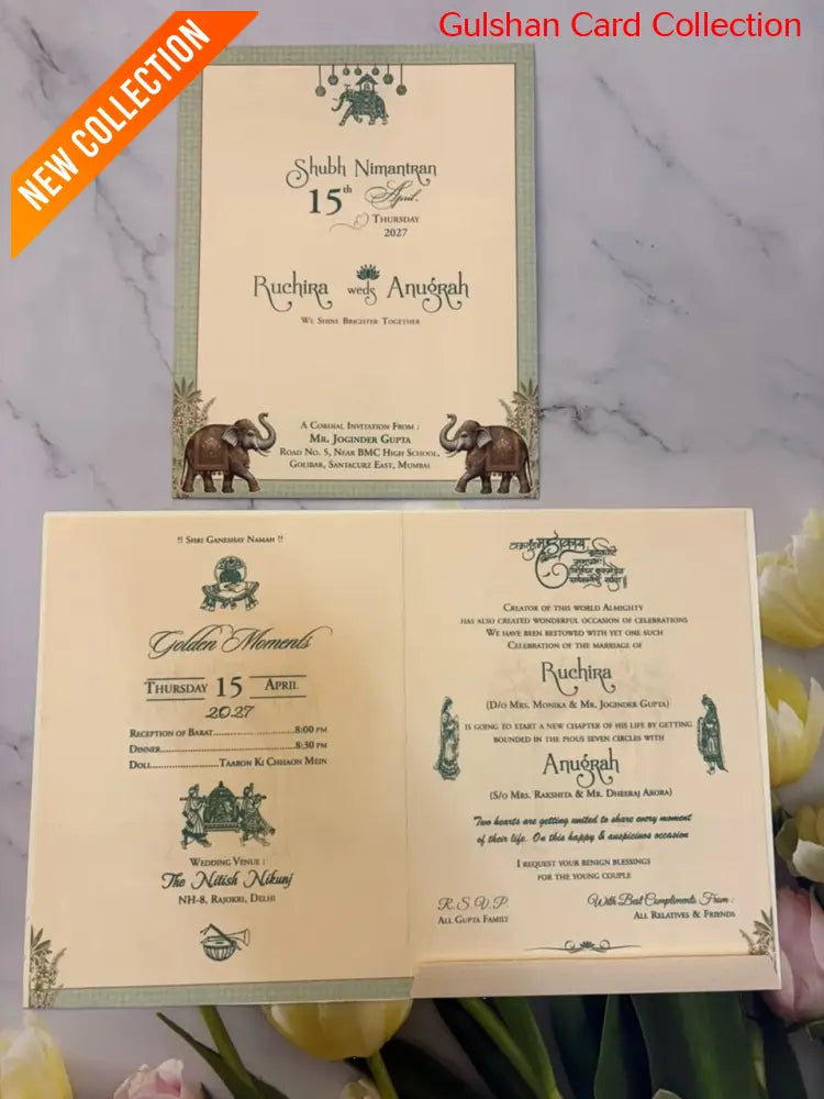 Designer Wedding Invitation Card for Marriage RD 462