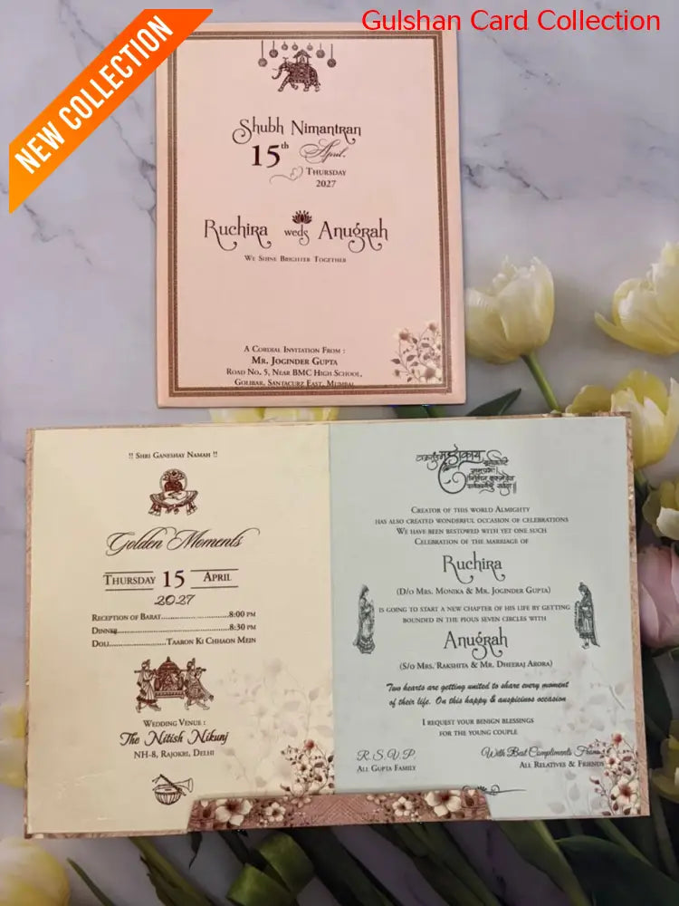 Designer Wedding Invitation Card for Marriage RD 465