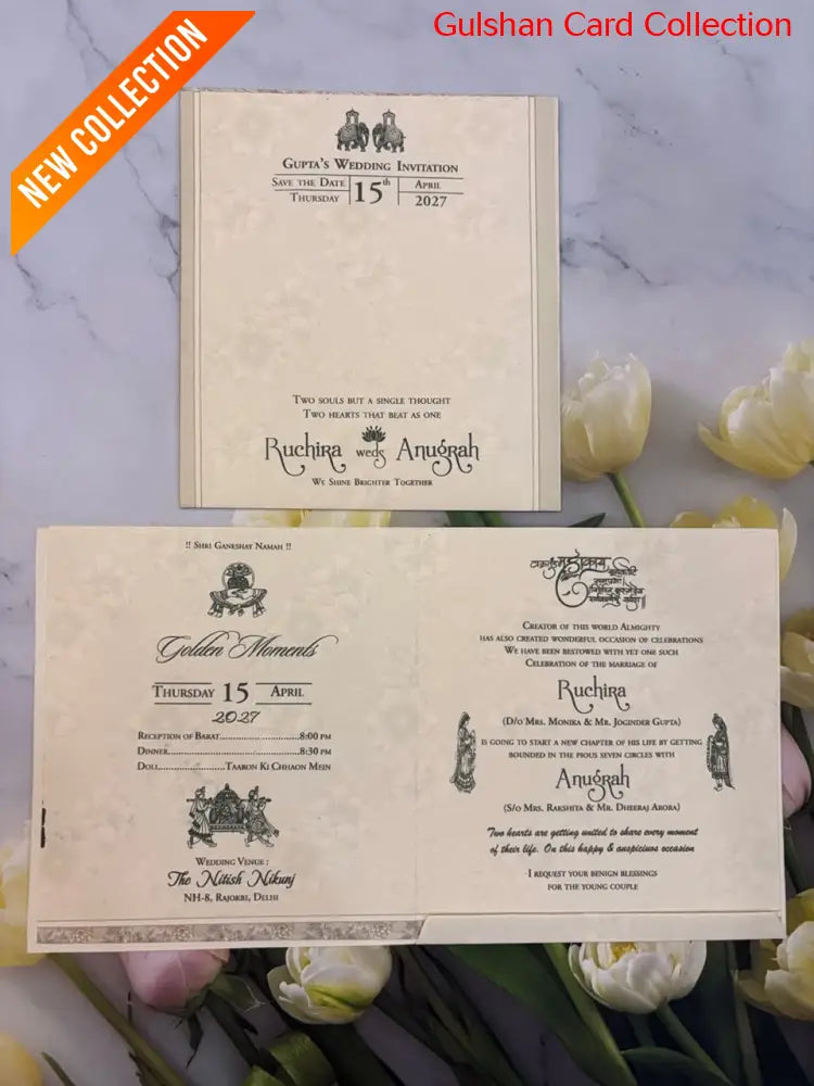 Designer Wedding Invitation Card for Marriage RD 548