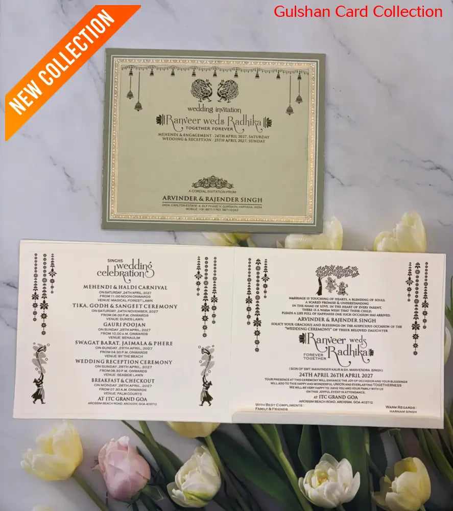 Designer Wedding Invitation Card for Marriage RD 574