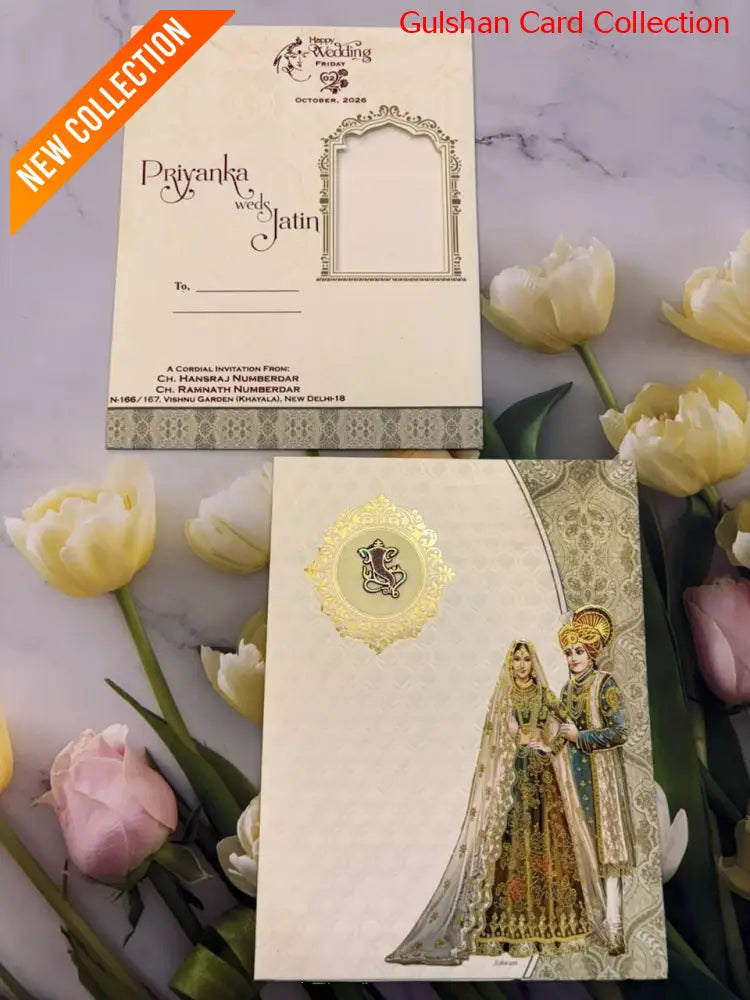 Designer Wedding Invitation Card for Marriage SD D-12