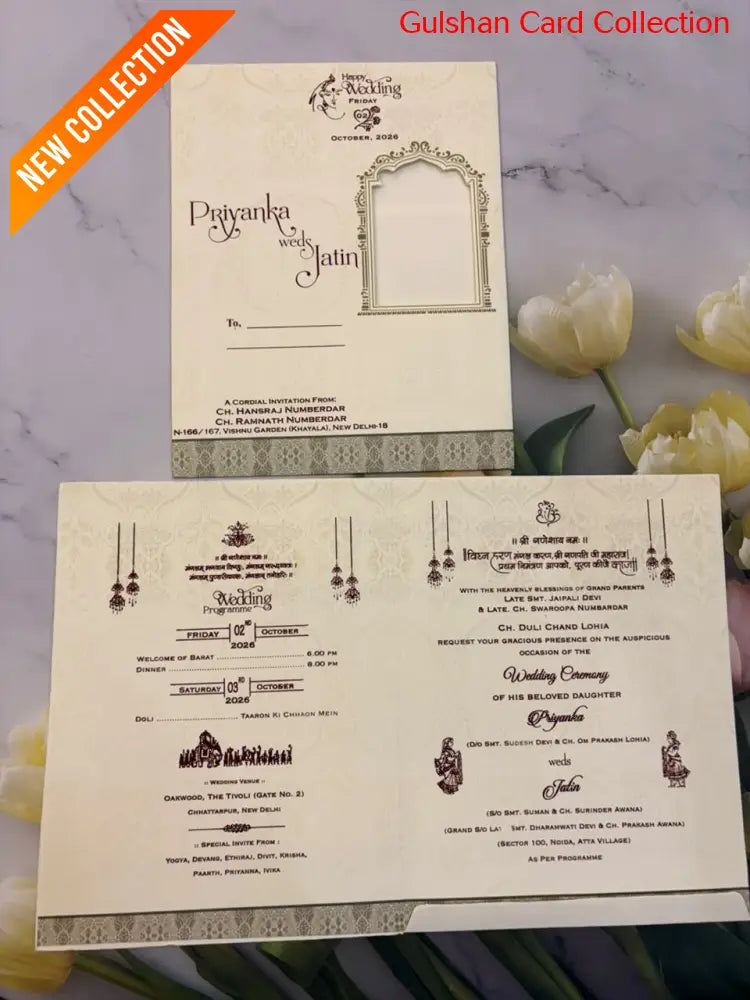 Designer Wedding Invitation Card for Marriage SD D-12