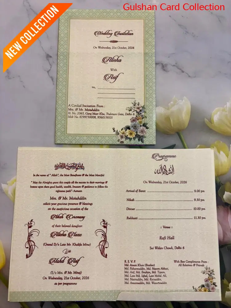 Designer Wedding Invitation Card SD C-61.