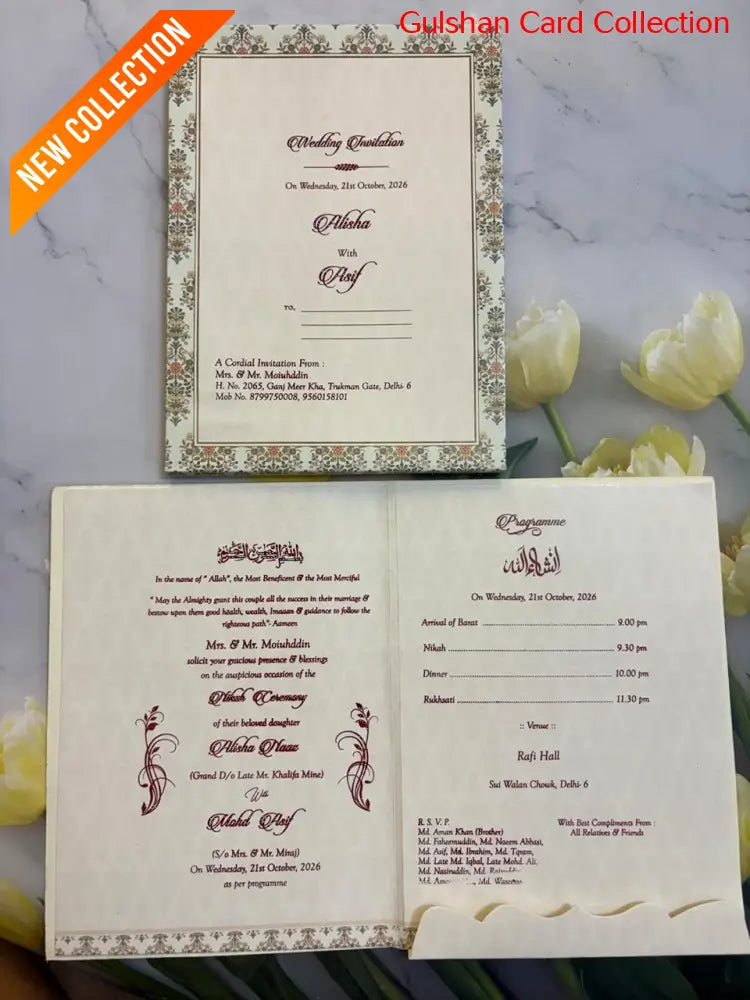 Designer Wedding Invitation Card SD G-33.