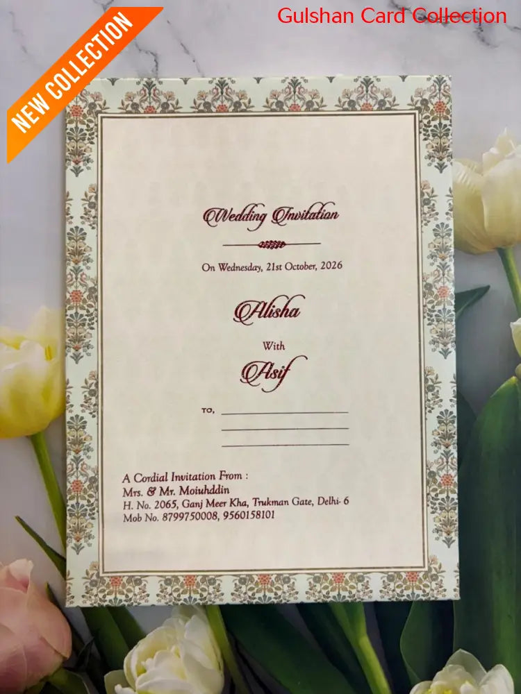 Designer Wedding Invitation Card SD G-33.