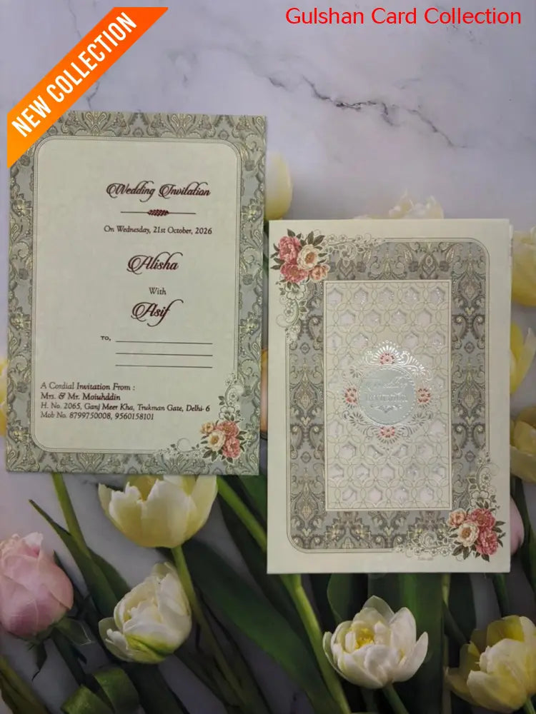 Watermarked - Designer wedding invitation SD C-37