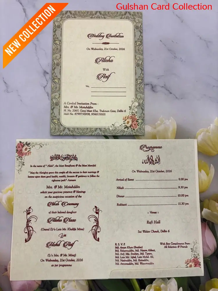 Designer wedding invitation SD C-37.