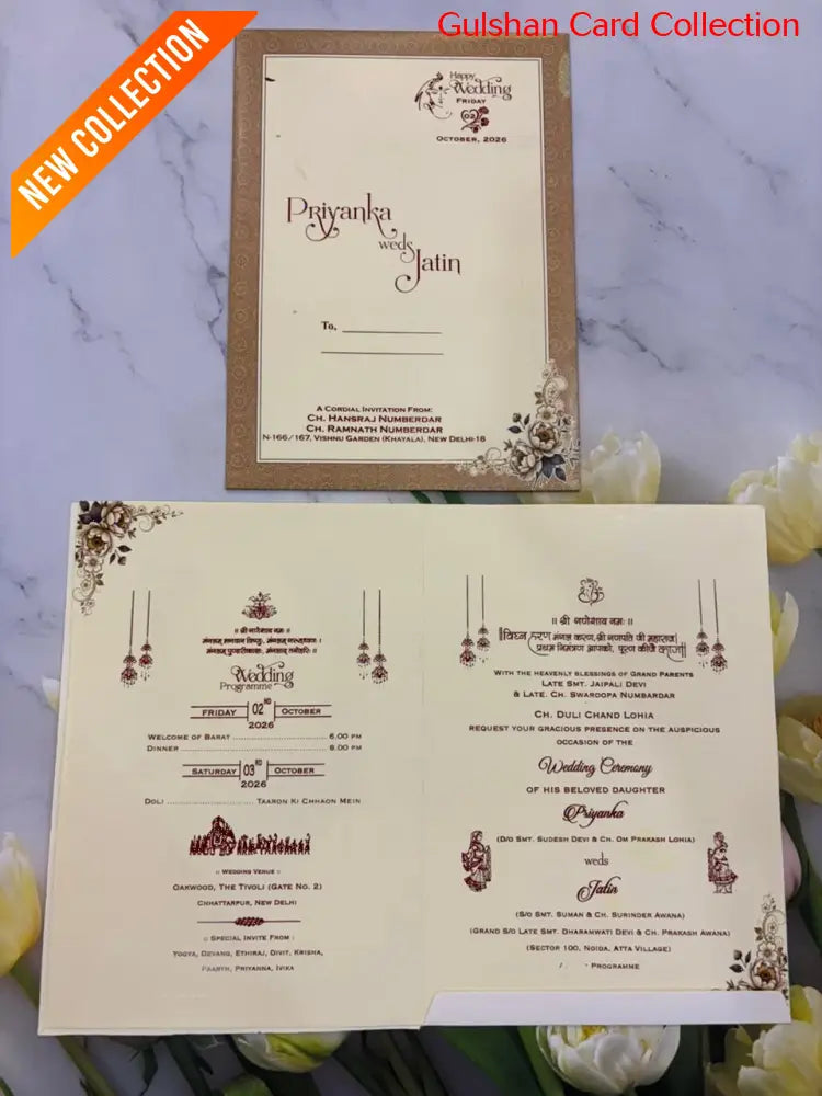 Designer wedding invitation SD F-20.