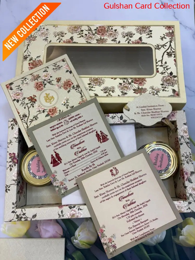 Dry Fruits/ Chocolate Designer Invitation Box SD 08