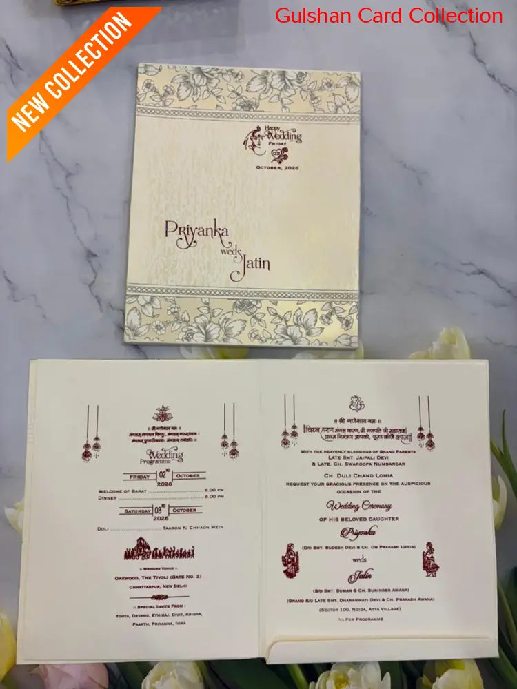 Floral designer wedding invitation SD B-131.