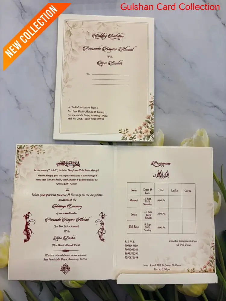 Floral designer wedding invitation SD G-03.