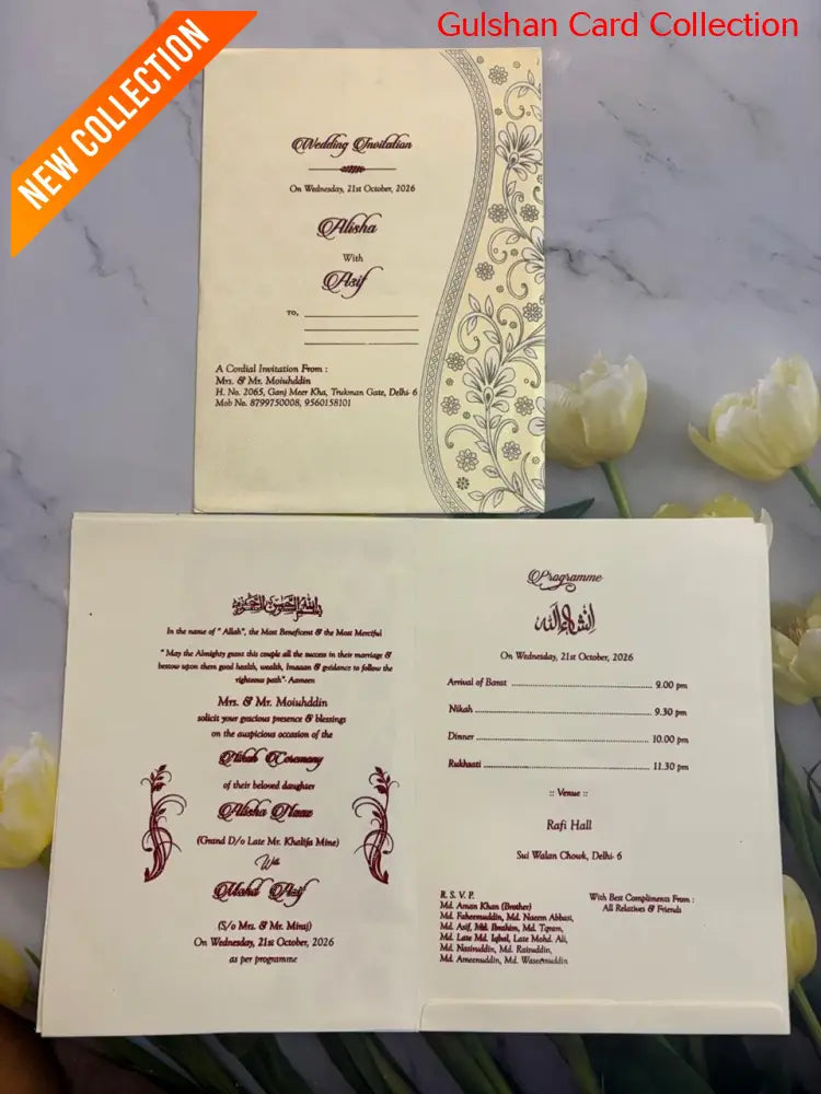 Floral  Wedding Invitation Card SD B-115.